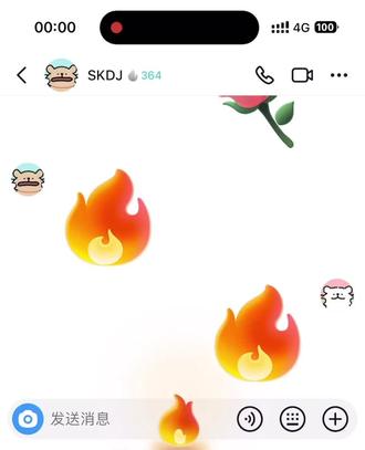 365小火苗视频 365小火苗视频
